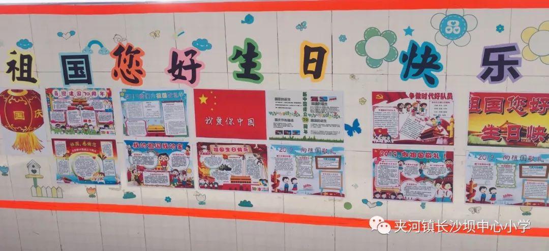 保持大局